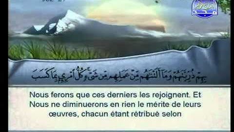 52-سورة الطور كاملة للشيخ السديس و الشريم.flv