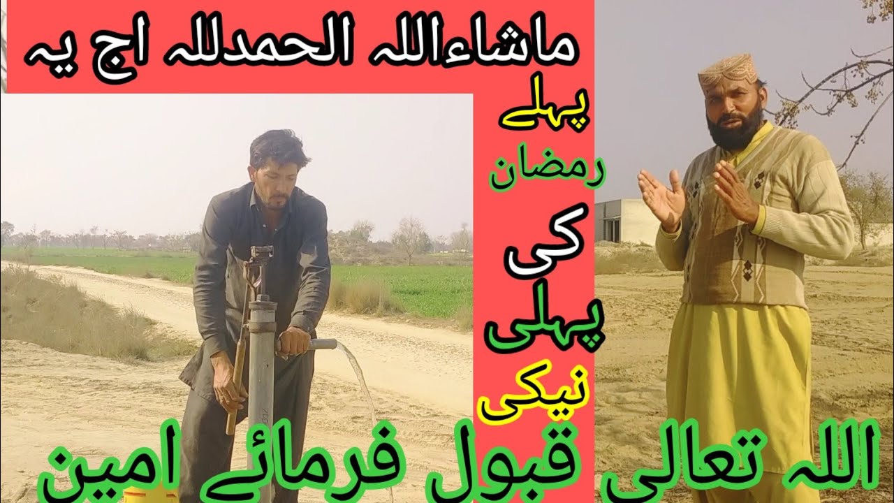 Allah Taala  kbool frmay