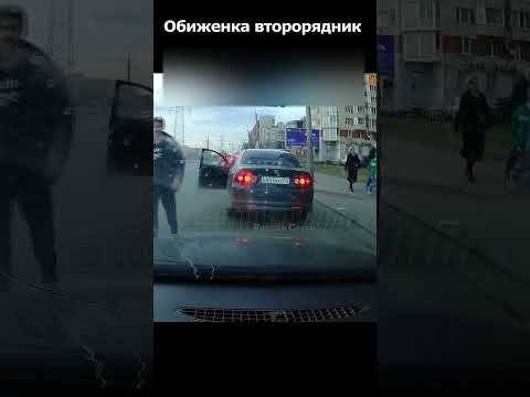 В следующий раз жалеть не буду! #duraki #shorts