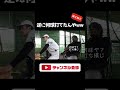 だるすぎる謎ルールwww【あめんぼぷらす】切り抜き #shorts