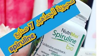 فوائد السبيرولين وطريقة الصحيحة لاستعمالها(spiruline)