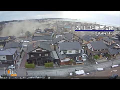 Eyewitness: Video Captures Moment Magnitude 7 6 Quake Jolts Central #japan #earthquake | News9