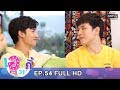 เอกกี้ ซอย 31 | EP.54 (FULL HD) | 7 พ.ค. 62 | one31