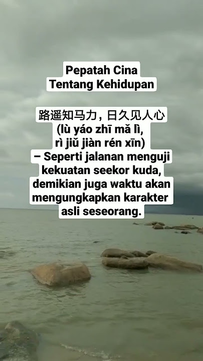 Pepatah cina tentang kehidupan mengungkapkan karakter asli seseorang #motivasi #katabijak #quotes