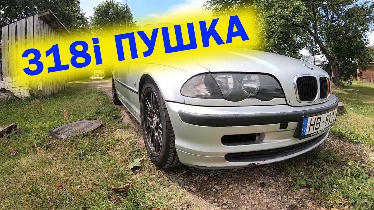 287d ошибка bmw