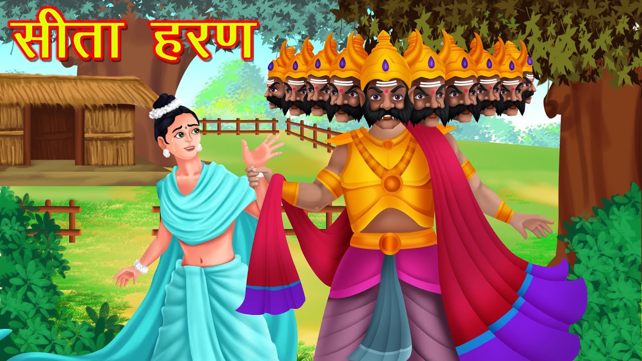      Sita Haran In Ramayan  Moral Stories  Great Hindi Kahaniya 