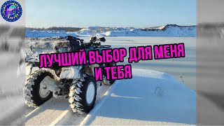 Yamaha Grizzly ПЛЮСЫ МИНУСЫ,КОМУ НУЖЕН
