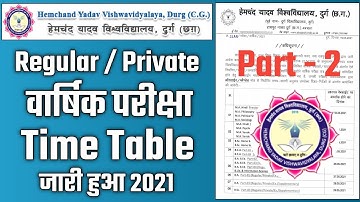 Durg University Time Table 2021 || Hemchand yadav Vishvavidyalay annual exam time table 2021 ||