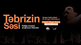 Changiz Mehdipour - Oynagülüm - Təbrizin səsi konsert 2023