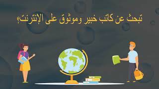 كتاب الانجليزي ثاني ثانوي مقررات