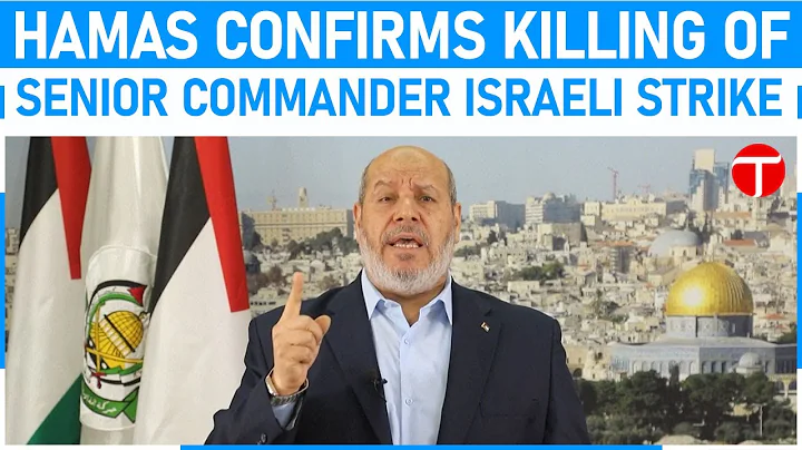 Hamas chief confirms killing of senior commander in Israeli strike
