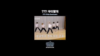 ???: 무리할게 | 응답하라 하이스쿨