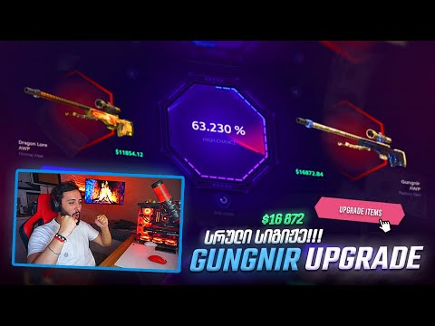 Skin.Club! DEPOSIT $2,000 Best upgrades you have ever seen!