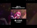 パイパイ仮面でどうかしらん? #歌ってみた #宝鐘マリン #shorts