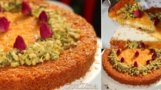 How to make Kanafa Recipe with Akawi cheese كنافة بالجبن بطعم رائع وسراللون الذهبي والقوام المثالي