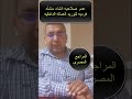 عدم صلاحيه انشاء منشأه فرديه لتوريد العماله الداخليه عدم صلاحيه انشاء منشأه فرديه لتوريد العماله الداخليه