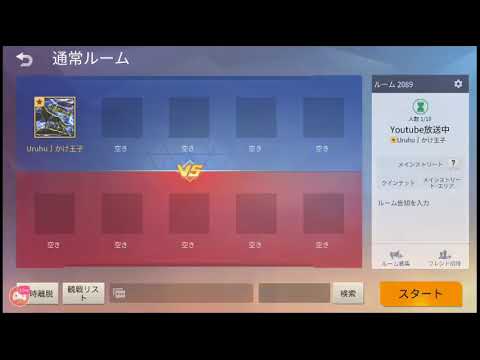 【荒野行動】参加型メンスト怠慢【練習】