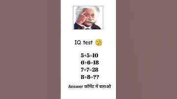 IQ test 🧐 Only for Genius #viral #iqtest #puzzle ..