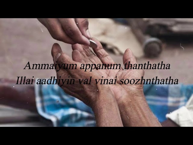 Pichai paathiram yenthi vanthen || lyric video|| Harishvlogs class=