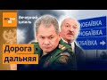 Шойгу арестован и ответит за провал! / Вечерний шпиль