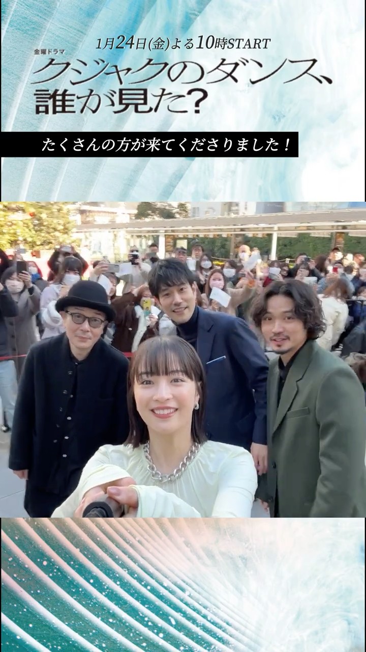 🦚制作発表𝐯𝐥𝐨𝐠🎥『#クジャクのダンス､誰が見た？』#広瀬すず