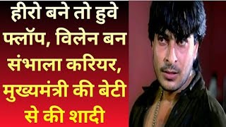 Hero बन कर हुवे फ्लॉप विलेन बन संभाला केरियर || Bollywood News