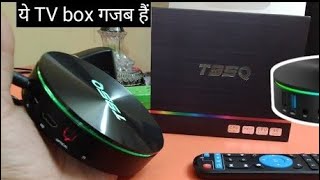 T95Q Tv Box Unboxing & Full Review
