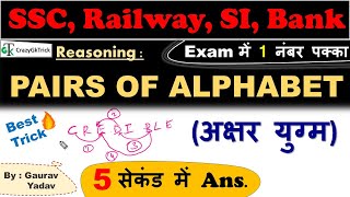 Reasoning : Pairs of Alphabet Reasoning Trick |  Pairs of Letters | Reasoning Series Lecture #18