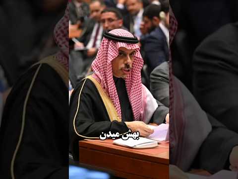 حالا با افتخار اسم عربی بزار رو بچه ات زاویه دید