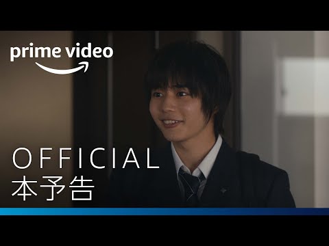 Amazon Original映画『HOMESTAY（ホームステイ）』 | 本予告編