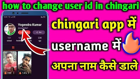 how change username on chingari app,how to change user id in chingari ,chingari app username change