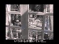 Chrono Cross Radical Dreamers ～盗めない宝石～