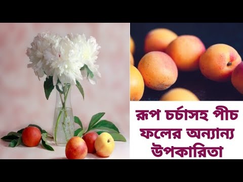 ভিডিও: আলু 