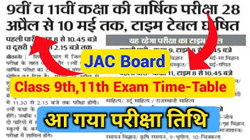 Jac Class 9th and 11th Exam Time-Table 2022 | Jac 11th Exam date 2022 | Jac 9th exam date 2022