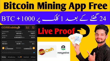 how to earn money online | satoshi core mining app new update | earn money online without investment