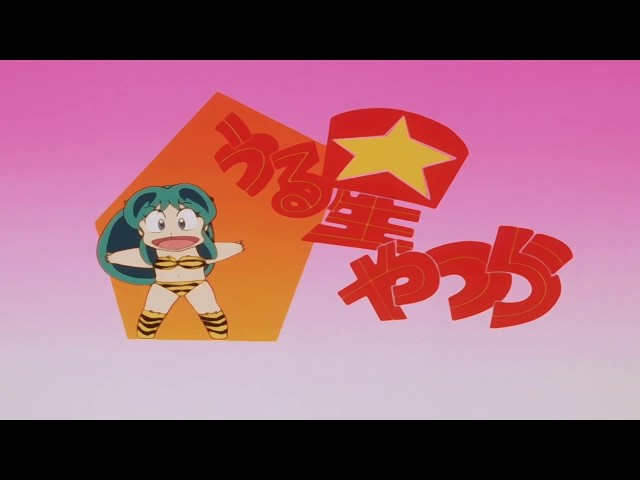 Urusei Yatsura - All Eyecatches - Re-mastered [HD] class=