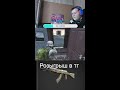 Ночной CS2#рекомендации #shorts #стрим #cs2stream #cs2стрим #ксго #стримкс2 #gaming #cs2