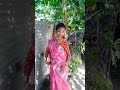Trending 