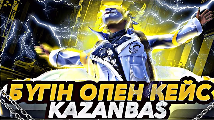 БУГИН ОПЕН КЕЙС 50 000 ЮС ГЕ КАЗАНБАСПЕН БИРГЕ В PUBG MOBILE🏆PUBG MOBILE KAZANBAS TEAM