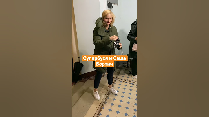 Саша Бортич и Супербуся на съемках фильма «Я—богиня» #сашабортич #бортич #ябогиня #супербуся