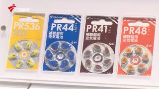 Great Power At Iote 2024 In Shenzhen