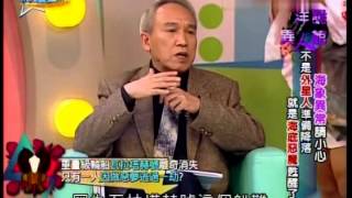 来自星星的事20150107洋诡异人馆 海象异常请小心 不是外星人准备降落 就是海底恶魔苏醒了