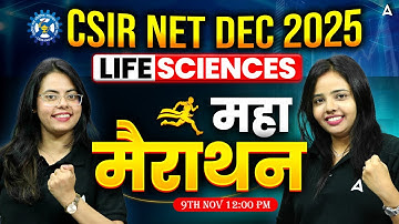 CSIR NET DEC 2025 | LIFE SCIENCES MAHA MARATHON | by CSIR NET ADDA