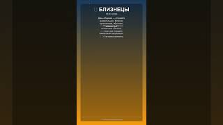 в™Љ Р‘Р»РёР·РЅРµС†С‹ | 2026-03-18 | Рір°р¶рѕрѕрµ сђрµс€рµрѕрёрµ с‚сђрµр±сѓрµс‚ сѓрјрµр»рѕсѓс‚рё