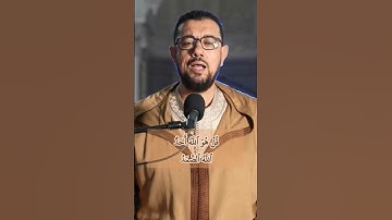 سورة الإخلاص #عبد_الإله_الصالح #اكسبلور #قرآن