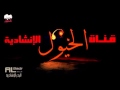 ضج الانين من الانين