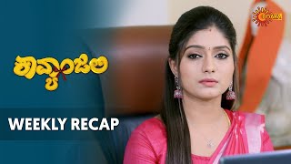 Kavyanjali | Ep 217 - 222 | Weekly Roundup | Udaya TV Serial | Kannada Serial