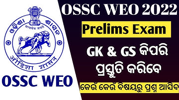 WEO Exam 2022 // Important Topics For GK & GS // Details Subject
