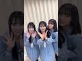 大野愛実と高井俐香と松尾桜　　2026/03/04 #日向坂46
