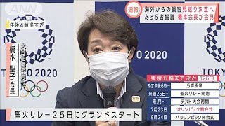 5者協議で海外観客の見送り決定へ　橋本会長が会見(2021年3月19日)